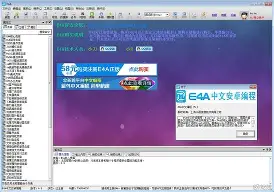 绿易安卓版投资全速易安卓版