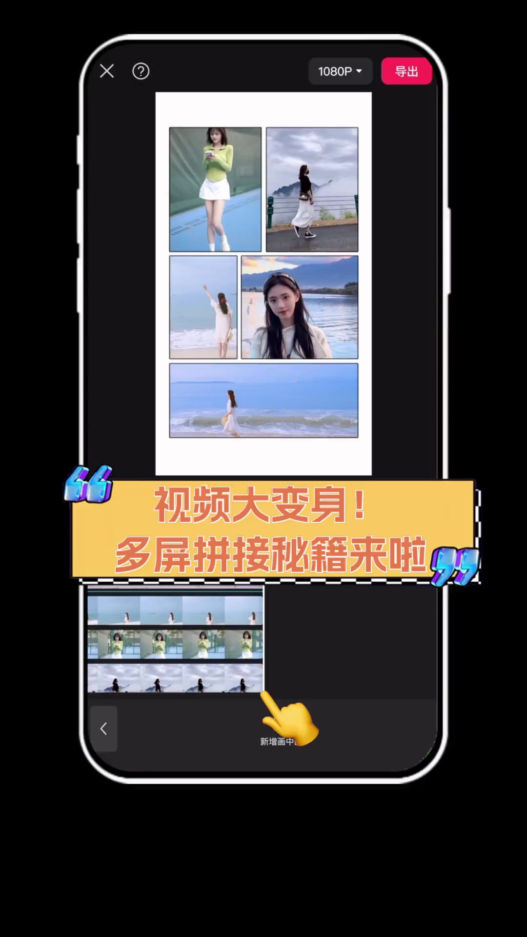 手机版多屏推推手机三维看图软件nwd格式